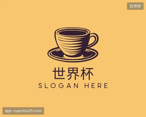 解读世界杯